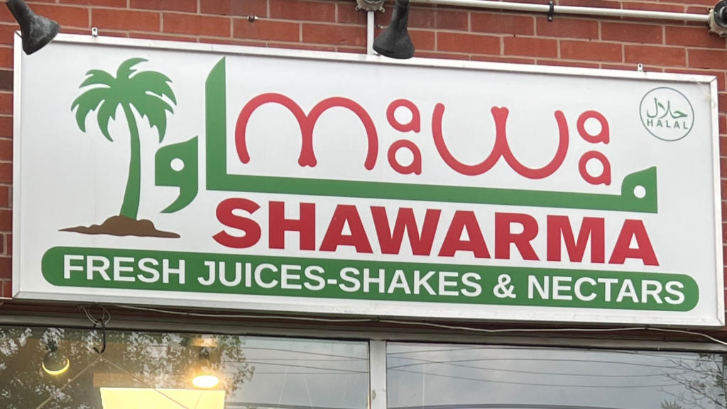 Small Business Spotlight: MaaWaa Shawarma